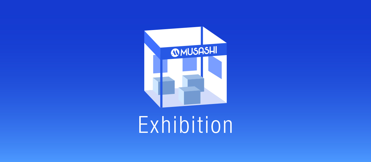 Pengumuman Adhesi/Ikut Pameran EXPO