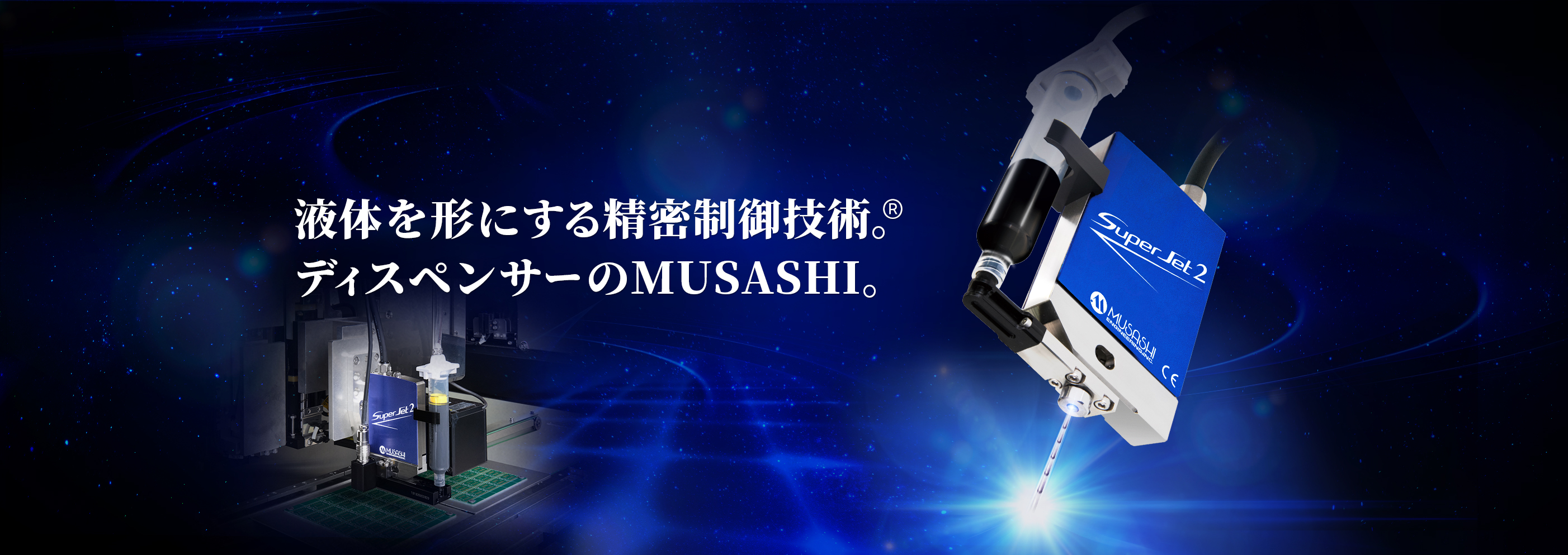 MUSASHI, dispenser yang dapat dengan bebas memanipulasi cairan ultra-halus