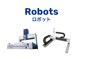 RobotRobot