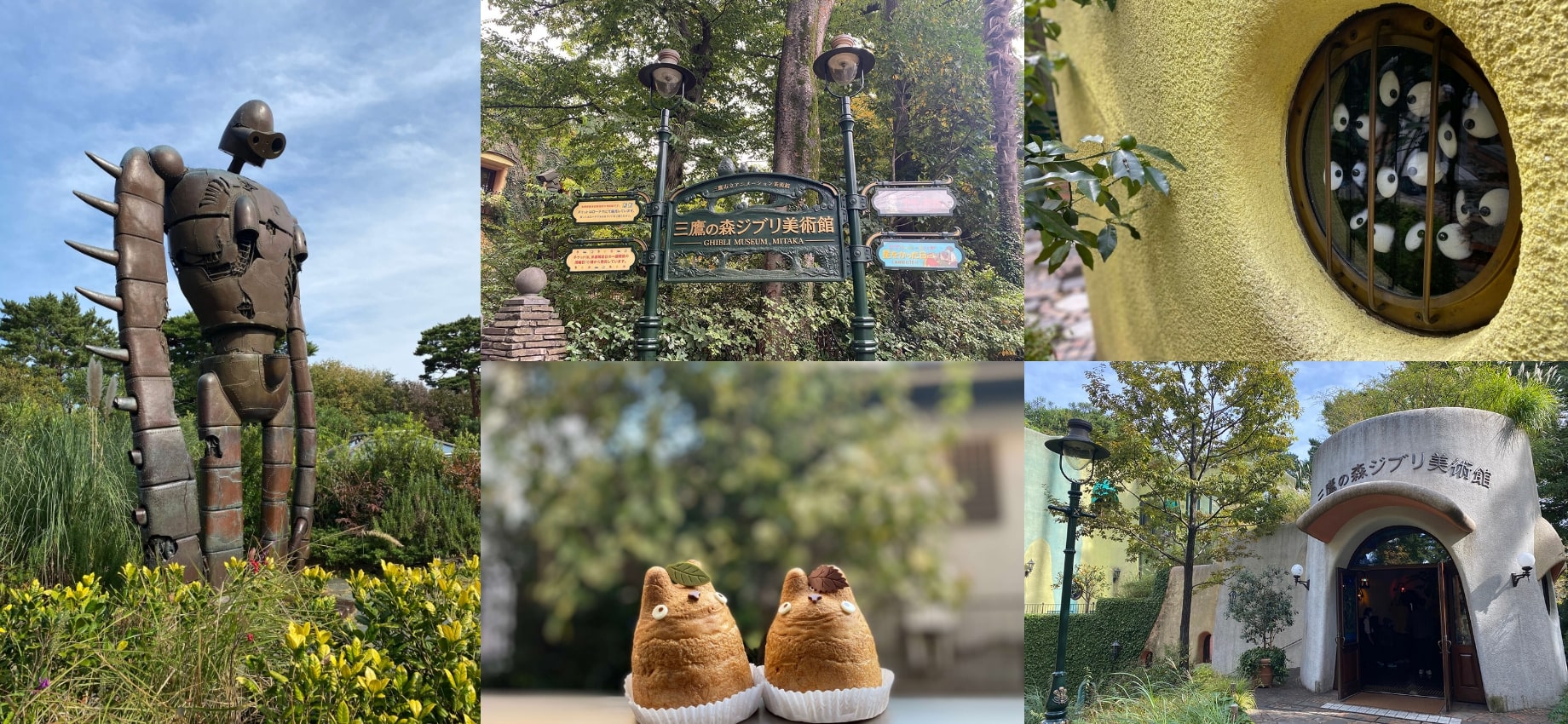 Museum Mitaka no Mori Ghibli